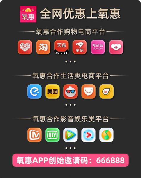 省钱购物app-省钱购物软件v8.0.1 安卓版 - 极光下载站