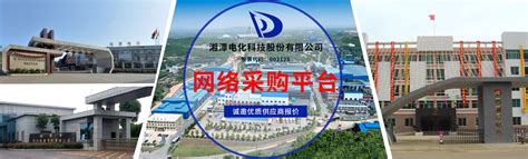 湘潭网站建设公司排名「湖南鼎誉网络科技供应」 - 杂志新闻