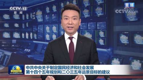 共青团鞍山市新闻传媒中心第一次代表大会召开