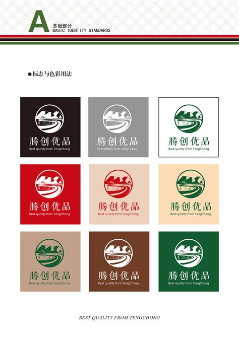 百味原乡农土特产品logo设计|平面|品牌|杨辅 - 原创作品 - 站酷 (ZCOOL)