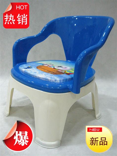 塑料靠背椅子批发市场价格_塑料靠椅子价格和图片大全 - 随意优惠券