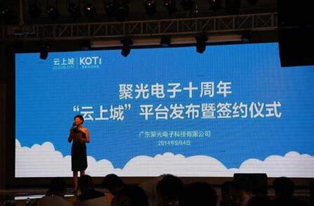 2021年6月9日洪雅县环天·青林上城启用智慧工地实名制系统_智慧工地管理系统