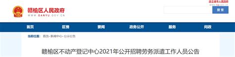 连云港2022第四届花果山英才双创周暨首届“人才日”盛大开幕——上海热线财经频道