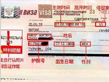 哈尔滨出入境证件办理流程全指南-哈尔滨本地宝