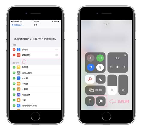如何区分苹果手机屏幕真假？上海苹果维修点来教你 | 手机维修网