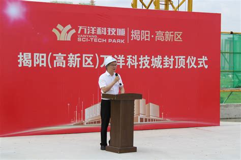 县工业信息化和科技局组织企业参加2022年揭阳市高新技术企业申报认定培训会