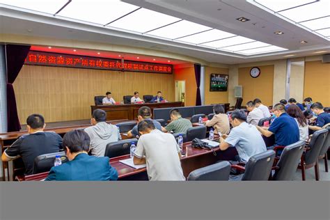 中国资产评估协会：《资产评估执业准则——知识产权》的通知