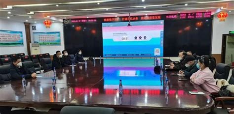 【黑龙江省】黑龙江省中心举办“产业振兴赋能”双鸭山市专场活动