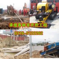 滁州管道非开挖修复哪里更专业-专业团队
