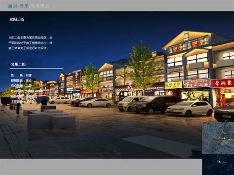 巴中市中心城区夜间经济提升工程设计方案公示_巴中市自然资源和规划局