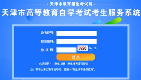 2018年10月广东阳江自考网上打印准考证通知_自考365