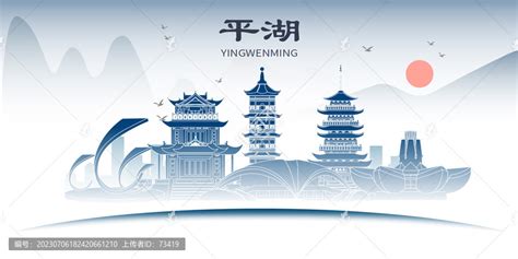 嘉兴平湖锦绣庄园标识系统-地产设计案例-杭州天翔标识有限公司