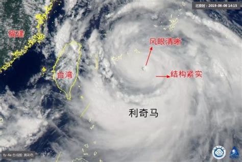 2020年第9号台风对台州的影响（更新中）- 台州本地宝