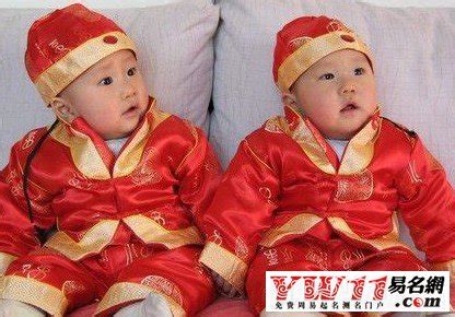 2020最新双胞胎男生起名 双胞胎兄弟起名合集_个性点