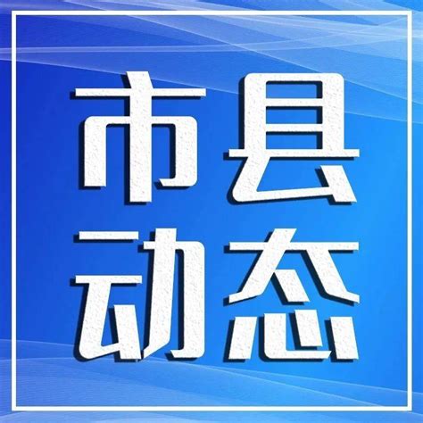 鹰潭高新区强力打造工业经济发展新高地_企业_服务_项目