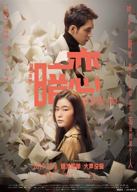 韩国高分爱情电影，让暗恋有个满意的答案