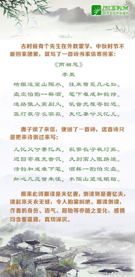 汉字古诗的分类,关于汉字的古诗,汉字的古诗四句_大山谷图库