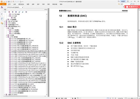 Arkaos MediaMaster Pro v5.x中文操作手册 - 资料教材 - 近邻网