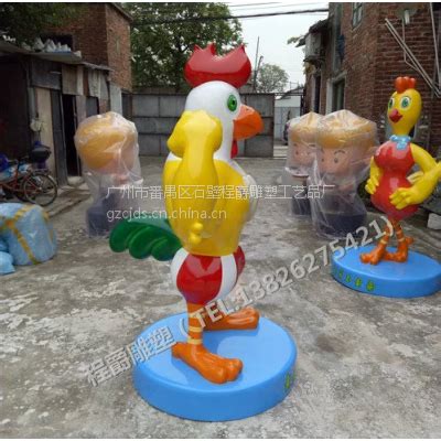 【主题十二生肖鸡雕塑 玻璃钢卡通公鸡雕塑定做】价格_厂家-中国供应商