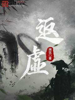 《陆少，请节制》苏岚 陆北弦小说完整版全文阅读-搜狐大视野-搜狐新闻