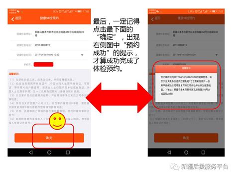 中国平安e行销app(中国平安e行销官网登)_草根科学网
