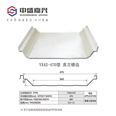 武汉净化彩钢板介绍湖北手工彩钢板的安装 宜昌彩钢板特点和用途是什么 - 武汉市天龙彩钢板业有限公司