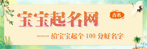 免费自动取名100分女孩 名字打分测试100分的女孩刘睿欣