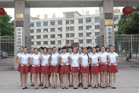 萍乡卫生职业学校中专五年制专业有哪些？专业介绍|中专网