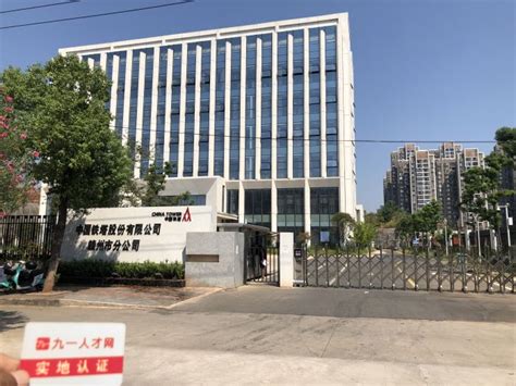 新乡市中心医院项目 - 产品业绩 - 四川巴布瑞科技有限公司