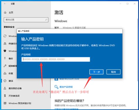 WIN7 Activation Windows 7 激活工具