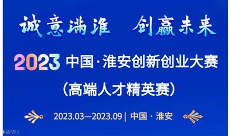 2021淮安公共频道广告价格-淮安电视台-上海腾众广告有限公司