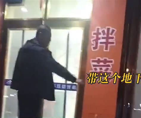 黑龙江一饭店门前深夜被人泼血，店家：如今生意惨淡，从没得罪过人，警方：正在排查一些基本目标_手机新浪网