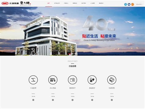 上海网页设计在网站建设前不可忽视的“四不要” - 2017 - 天权互动网站设计