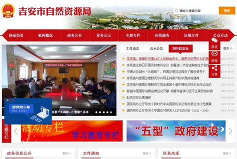 吉安市教育体育局：2023江西吉安中考成绩查询入口、查分网站