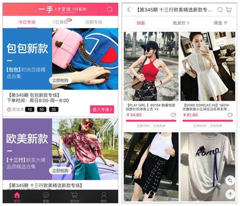 广州哪里有服装批发市场？