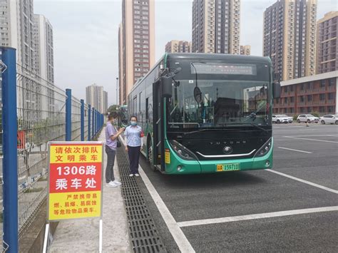 重庆为什么没有“7”字头的公交车？真相堪比北京诡异公交事件