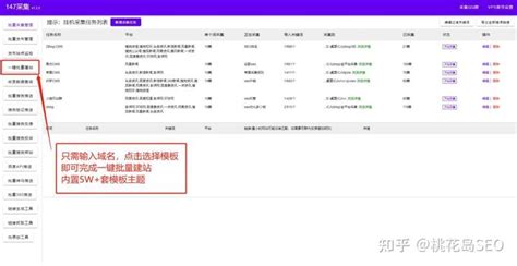 php开发工具_常用工具_石家庄网站建设