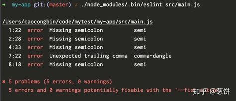 用eslint来规范vue项目的js代码 - 知乎