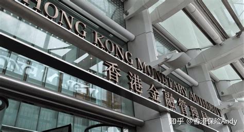 香港财政司发布了《有关香港虚拟资产发展的政策宣言》全文附解读