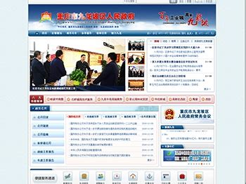 重庆网站建设_重庆网站建设公司_重庆网站设计-重庆橙柚青网络科技有限公司