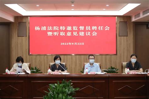 杨浦法院提出规范“避风港规则”适用范围_法谭_新民网