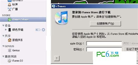 苹果手机无法连接到itunes store（iPhone老司机有吗？无法连接iTunes Store！） | 说明书网