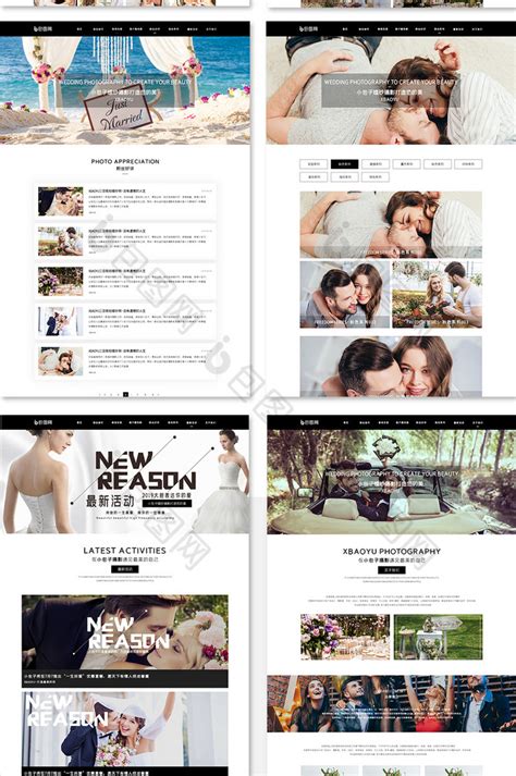婚纱摄影官网全套网站页面-包图网