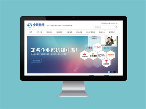 东莞搜索引擎推广_SEM竞价托管外包服务推广案例_米可网络