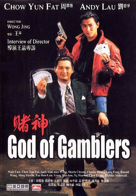 [赌侠1(国语双语中字)].G.O.G.II.1990.720p.BluRay.x264.DD5.1-8GB-HDSay高清乐园