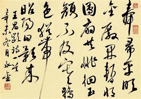 《长信怨》王昌龄唐诗注释翻译赏析 | 古文典籍网