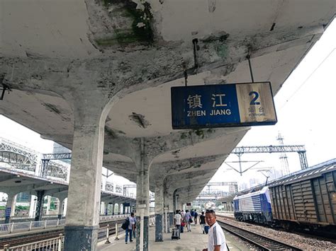 2024镇江火车站-旅游攻略-门票-地址-问答-游记点评，镇江旅游旅游景点推荐-去哪儿攻略