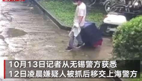 女子在景区附近用树枝拦车收费，警方：不允许已告诫_凤凰网视频_凤凰网