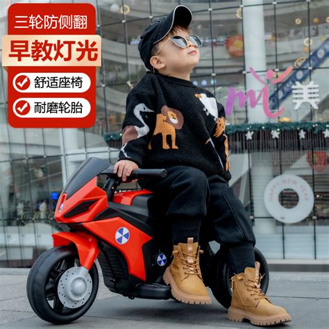 新款儿童电动摩托车男女宝宝小孩带遥控三轮车充电瓶玩具车可坐人-淘宝网