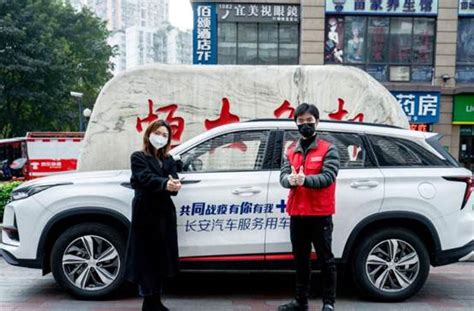长安汽车支援湖北抗疫 复产首批车辆弛援孝感——上海热线汽车频道
